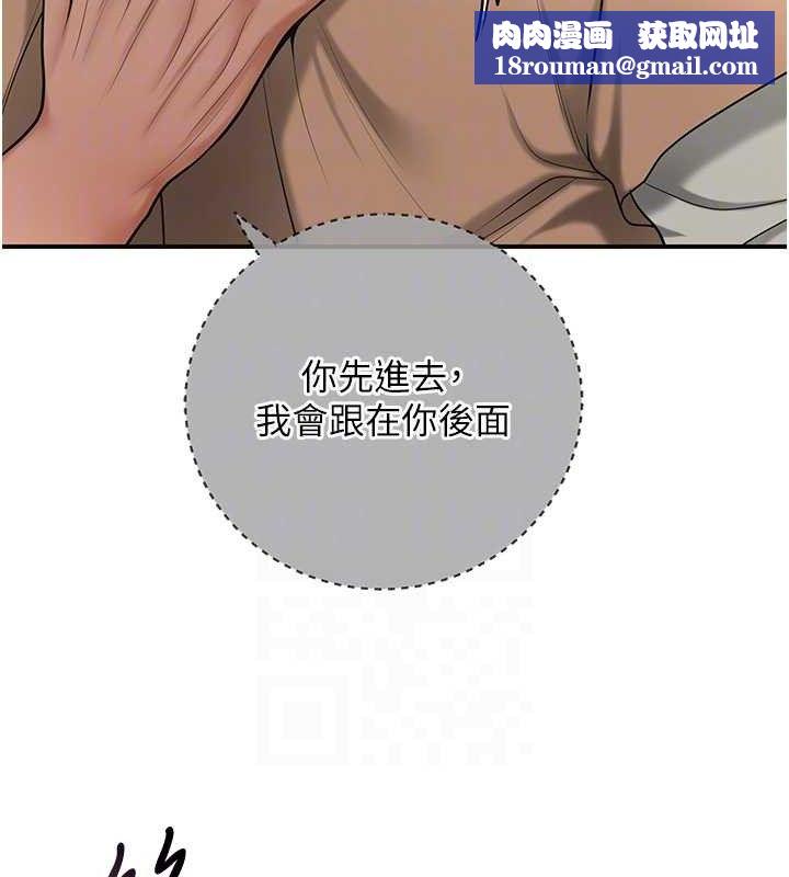 花容湿色:取花点第55話-看我教訓妳這小妖精