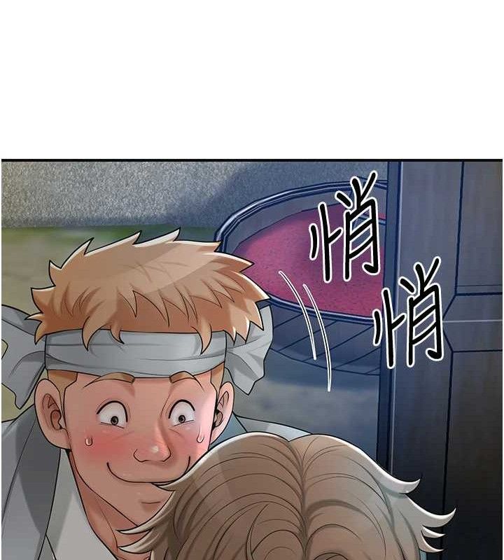 花容湿色:取花点第55話-看我教訓妳這小妖精