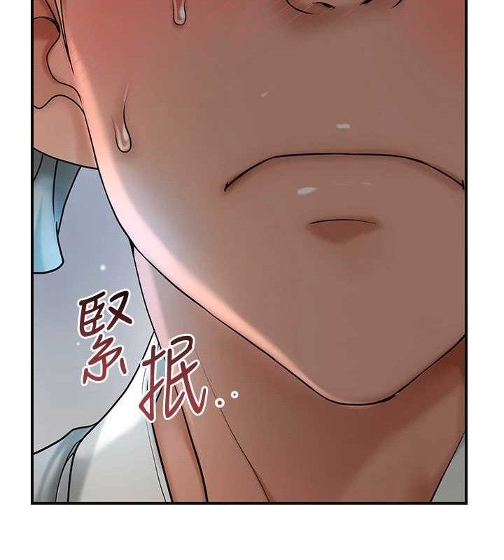 花容湿色:取花点第55話-看我教訓妳這小妖精