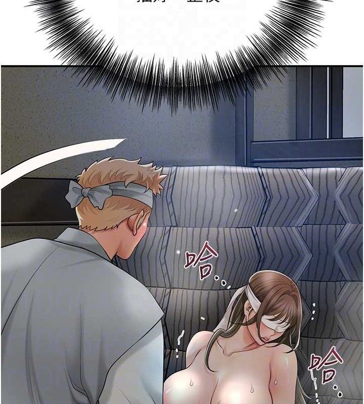 花容湿色:取花点第55話-看我教訓妳這小妖精