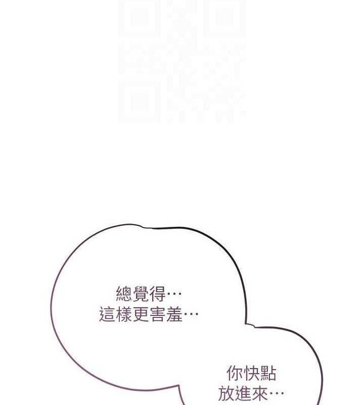 花容湿色:取花点第55話-看我教訓妳這小妖精