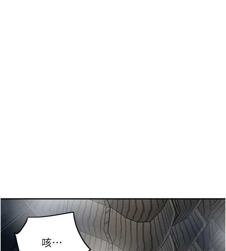 花容湿色:取花点第55話-看我教訓妳這小妖精