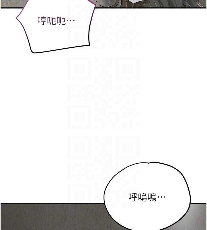 花容湿色:取花点第55話-看我教訓妳這小妖精