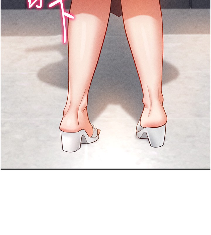 私密视角第34話-滿腦子色色的湘柔