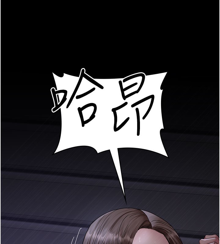 夜间诊疗室第108話-失格的妻子