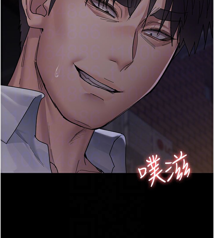 夜间诊疗室第108話-失格的妻子