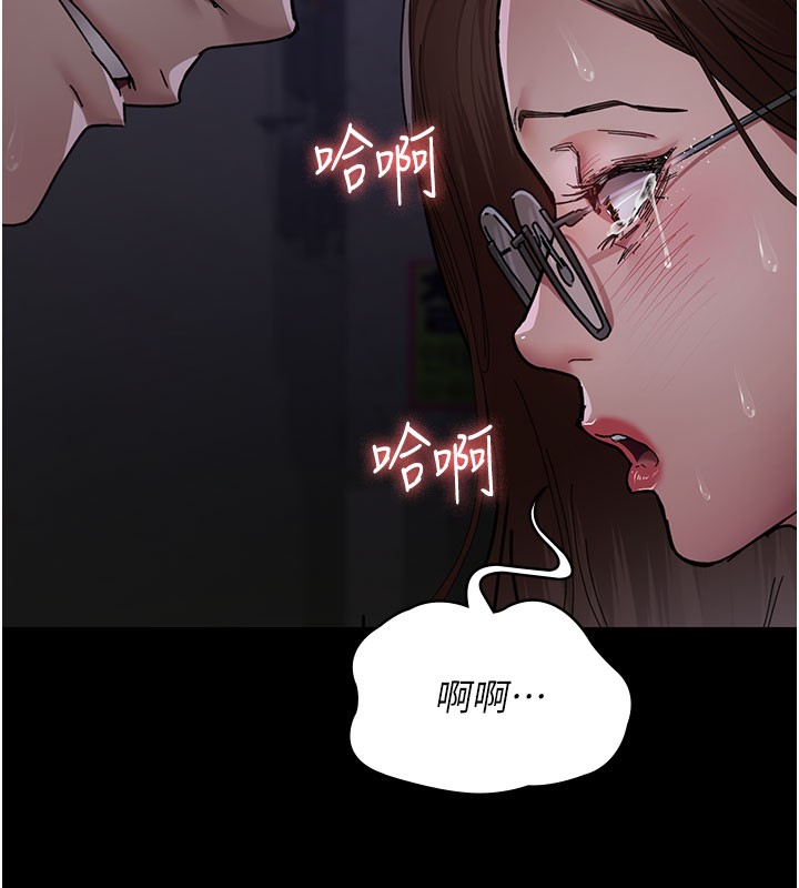 夜间诊疗室第108話-失格的妻子