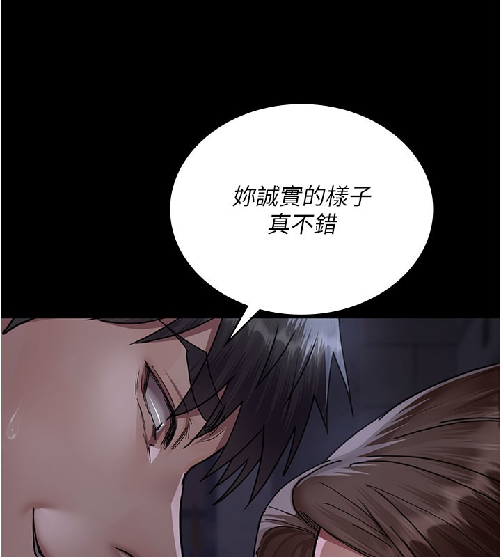 夜间诊疗室第108話-失格的妻子