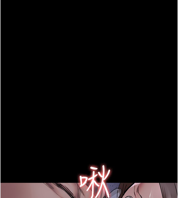 夜间诊疗室第108話-失格的妻子