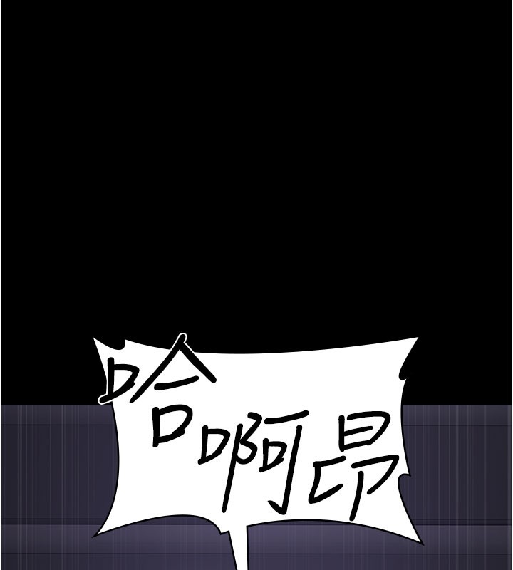 夜间诊疗室第108話-失格的妻子