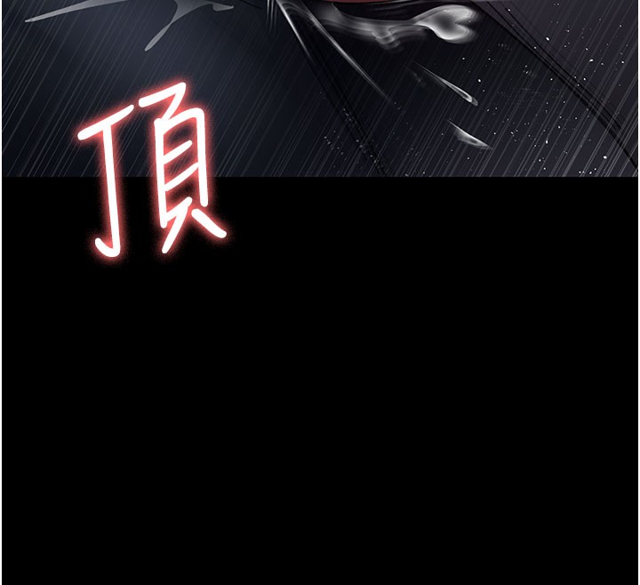 夜间诊疗室第108話-失格的妻子