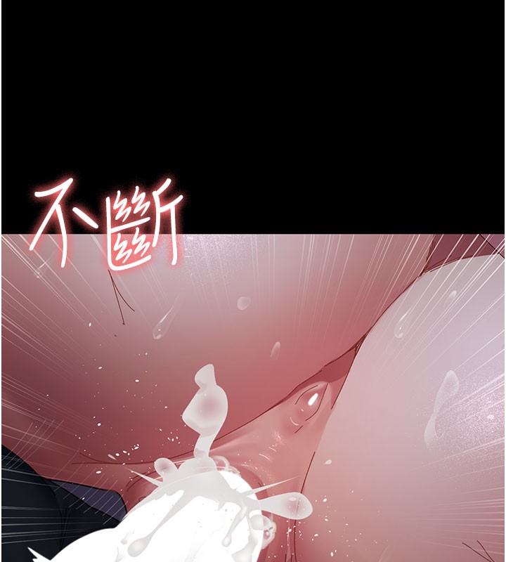 夜间诊疗室第108話-失格的妻子