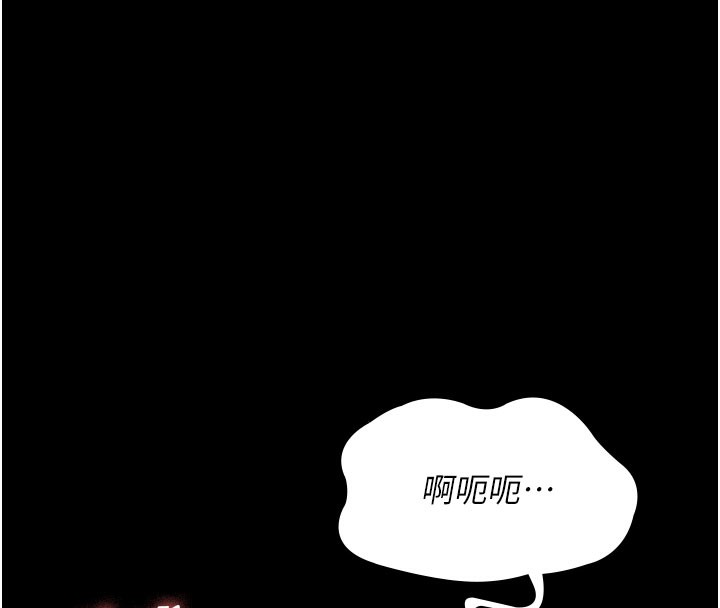 夜间诊疗室第108話-失格的妻子