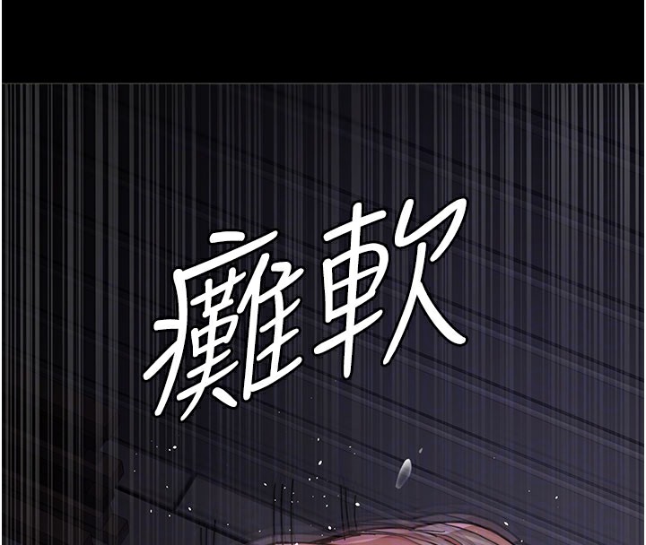 夜间诊疗室第108話-失格的妻子