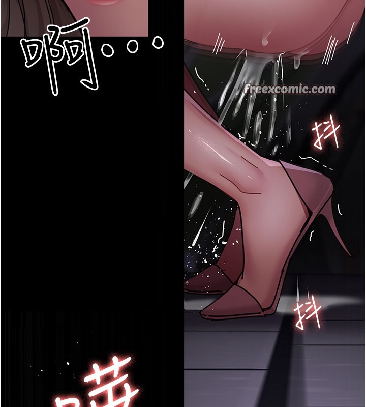 夜间诊疗室第108話-失格的妻子