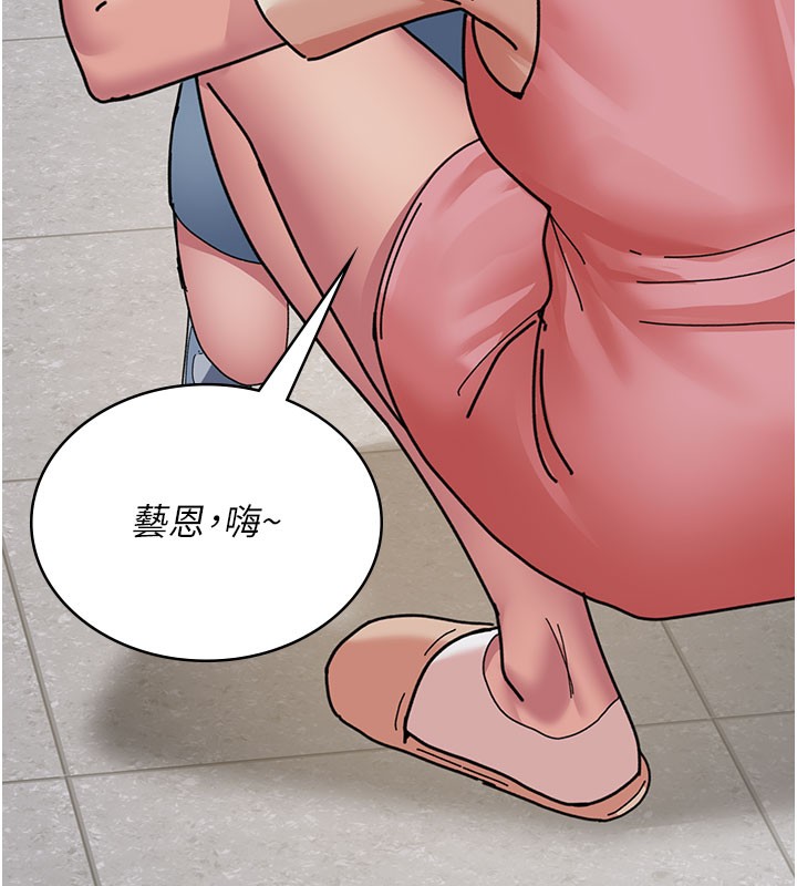 夜间诊疗室第108話-失格的妻子