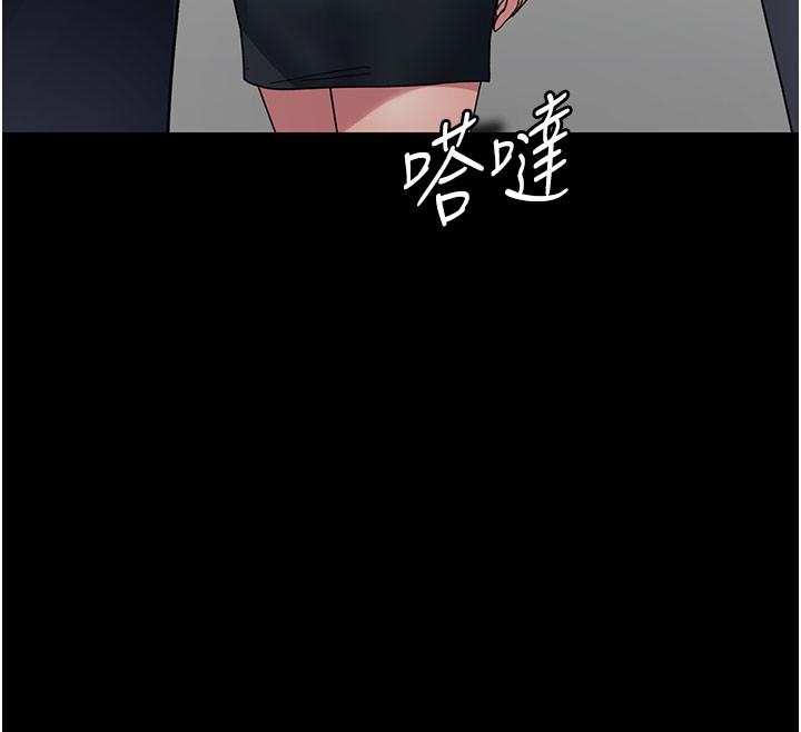 夜间诊疗室第108話-失格的妻子