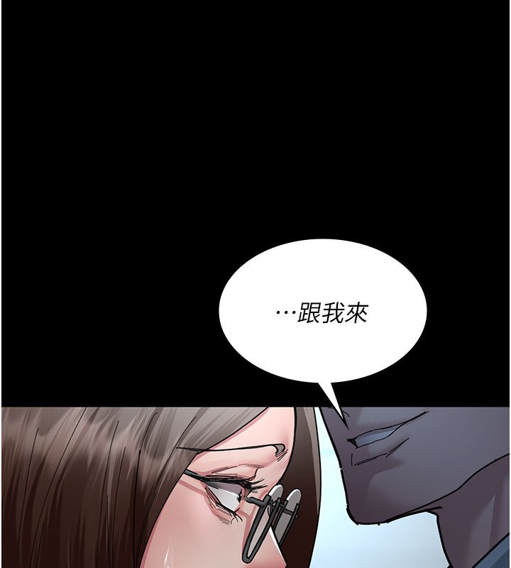 夜间诊疗室第108話-失格的妻子