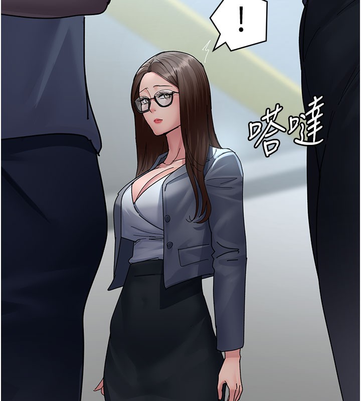 夜间诊疗室第108話-失格的妻子