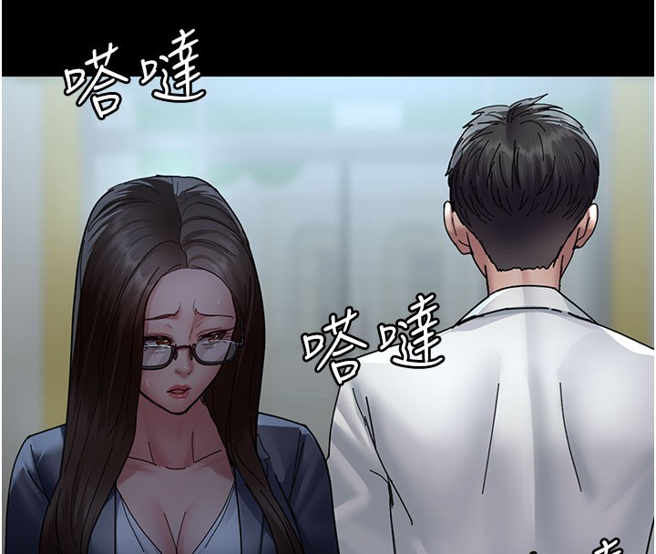 夜间诊疗室第108話-失格的妻子