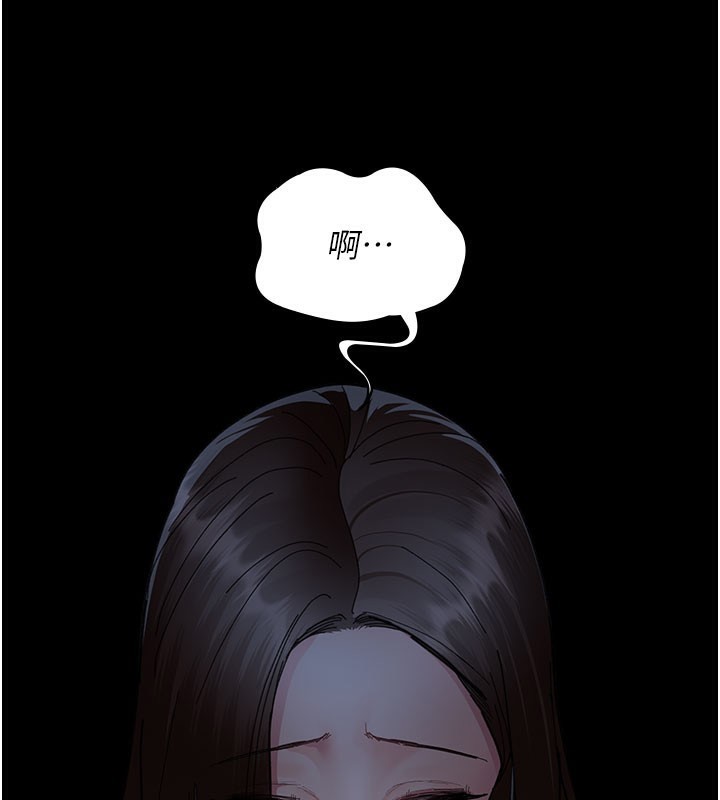 夜间诊疗室第108話-失格的妻子