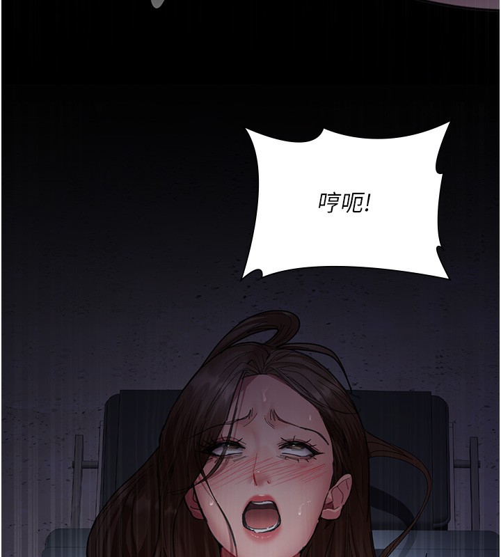 夜间诊疗室第108話-失格的妻子