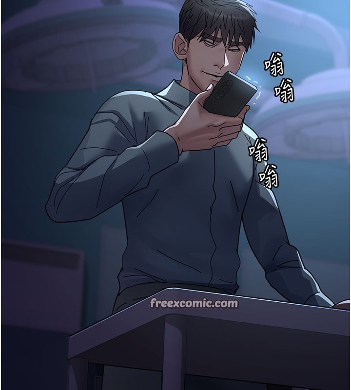 夜间诊疗室第108話-失格的妻子