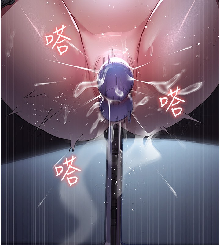 夜间诊疗室第108話-失格的妻子