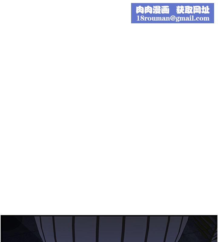 继母的香味第100話-真心祝你們幸福