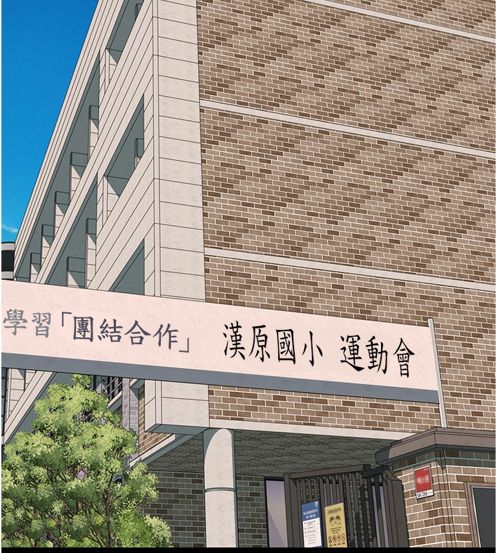 继母的香味第100話-真心祝你們幸福