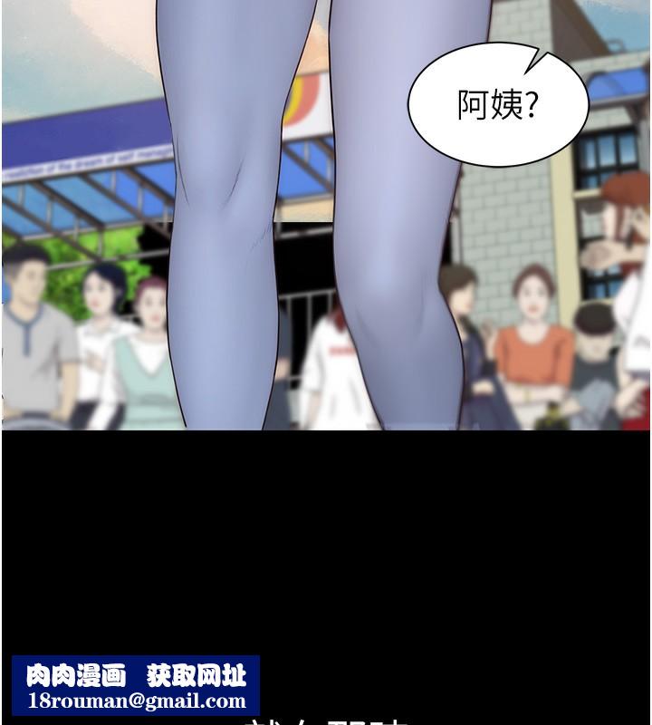 继母的香味第100話-真心祝你們幸福