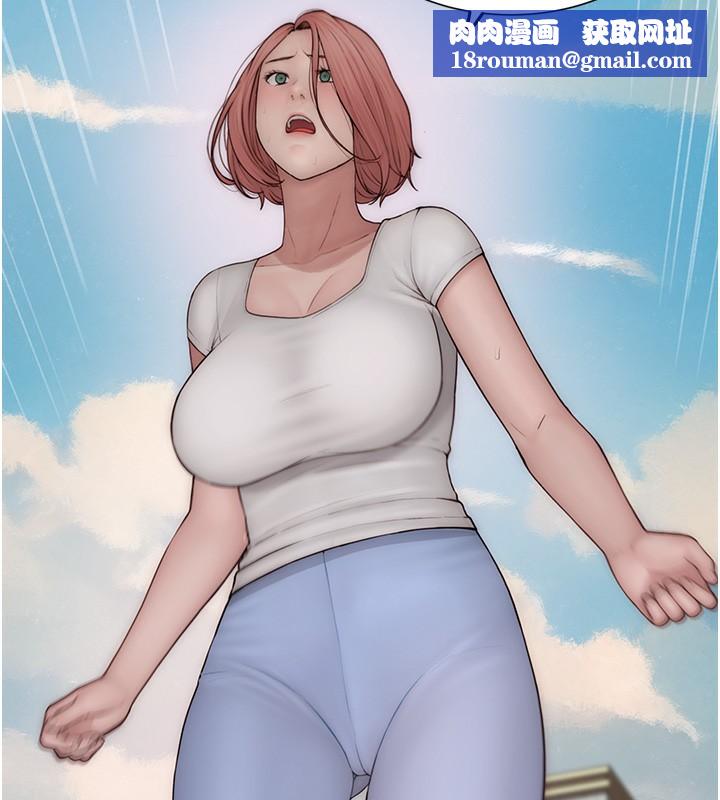 继母的香味第100話-真心祝你們幸福