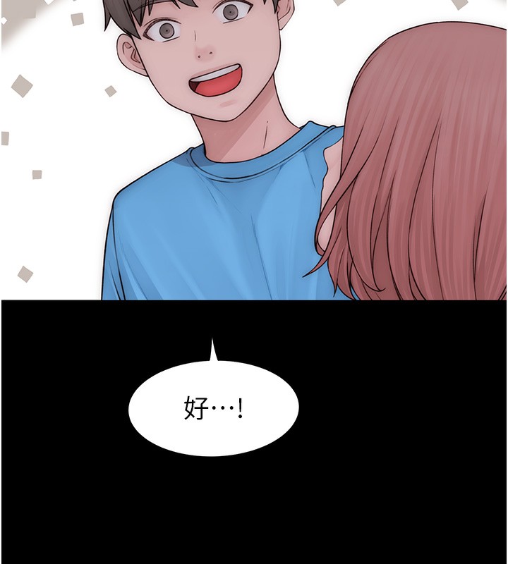 继母的香味第100話-真心祝你們幸福