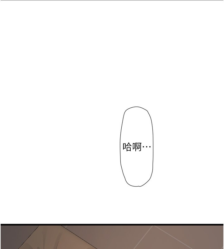 水电工日誌第90話-盡心服務的色情按摩