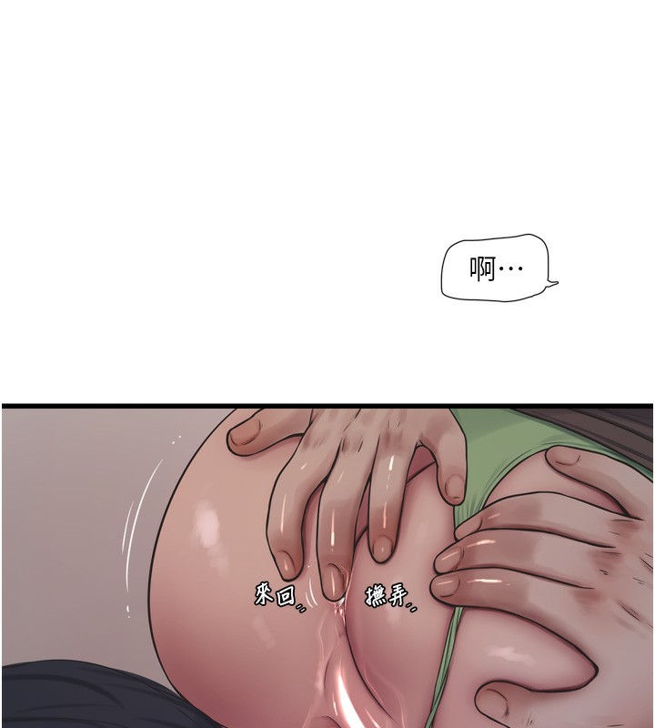 水电工日誌第90話-盡心服務的色情按摩