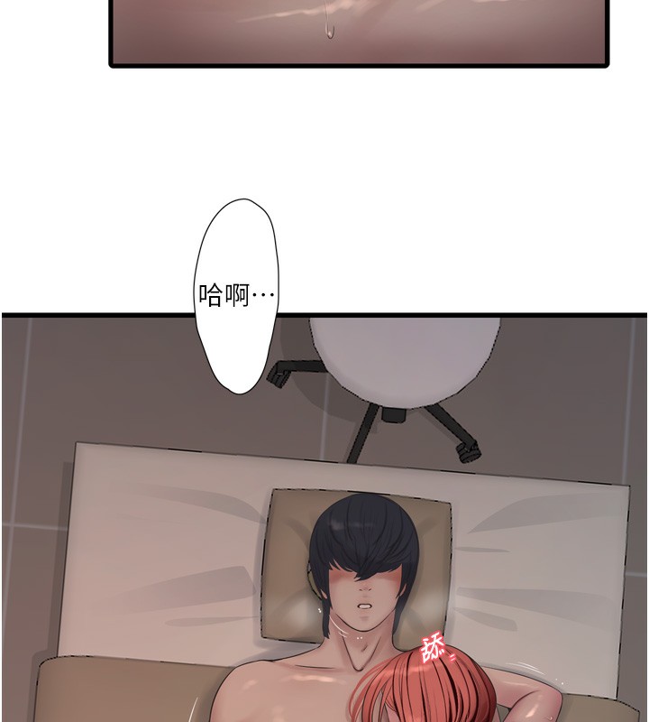 水电工日誌第90話-盡心服務的色情按摩