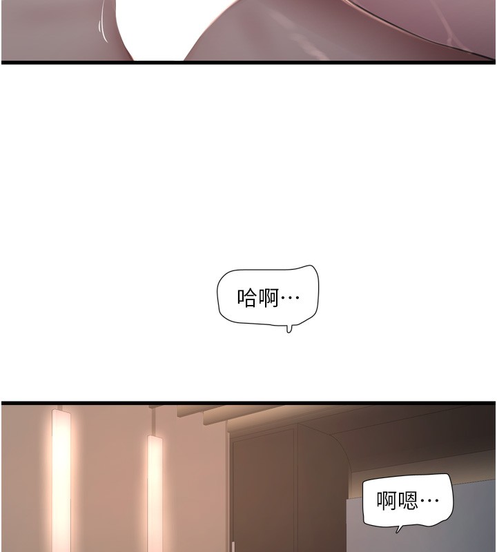 水电工日誌第90話-盡心服務的色情按摩