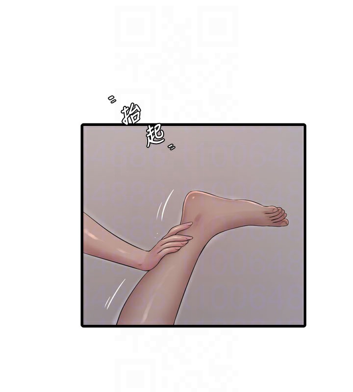 水电工日誌第90話-盡心服務的色情按摩