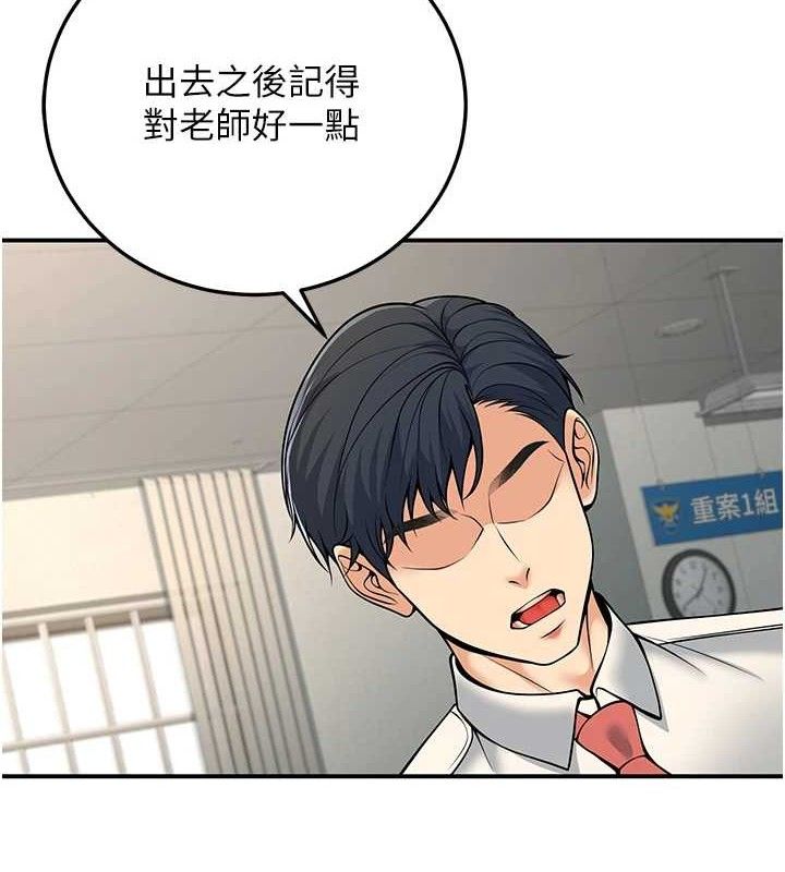 已婚學生想壞壞第37話-在辦公室做會被發現嗎?