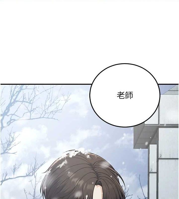 已婚學生想壞壞第37話-在辦公室做會被發現嗎?