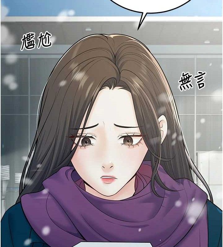 已婚学生想坏坏第37話-在辦公室做會被發現嗎?