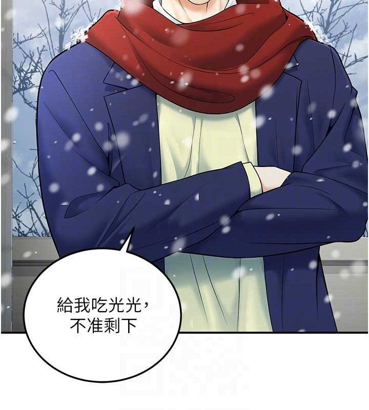 已婚学生想坏坏第37話-在辦公室做會被發現嗎?