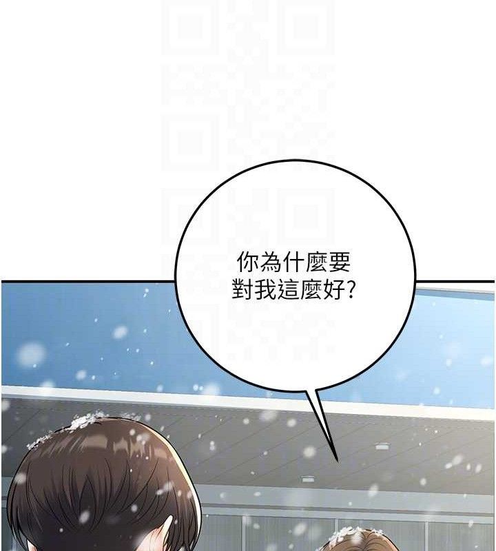 已婚学生想坏坏第37話-在辦公室做會被發現嗎?