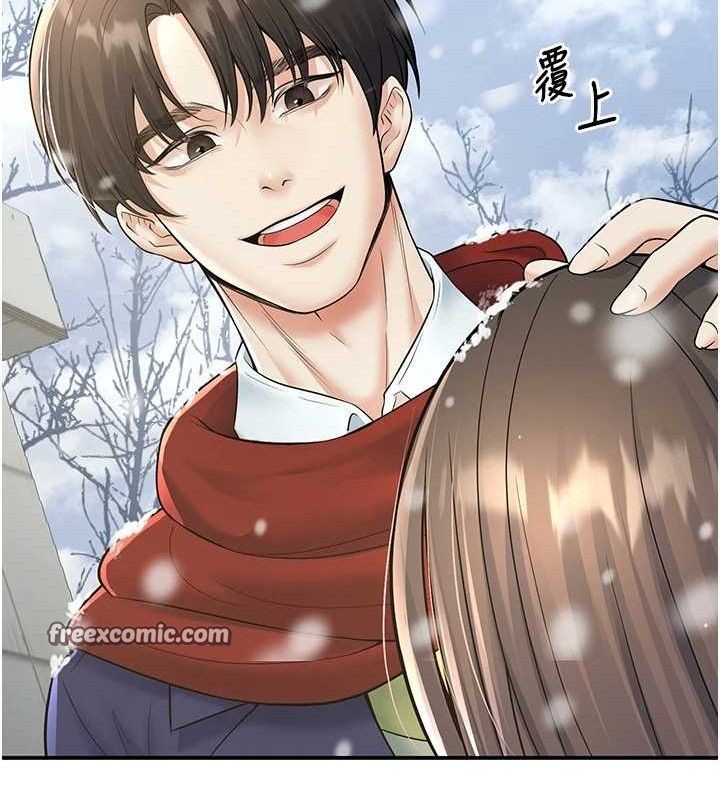 已婚学生想坏坏第37話-在辦公室做會被發現嗎?