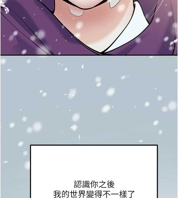 已婚学生想坏坏第37話-在辦公室做會被發現嗎?