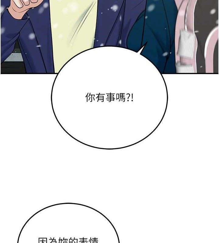 已婚学生想坏坏第37話-在辦公室做會被發現嗎?