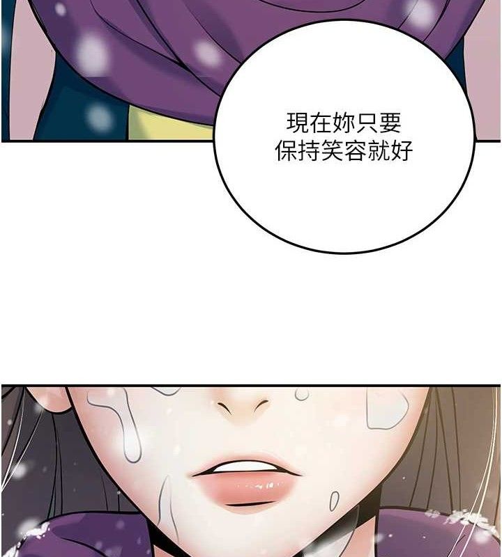 已婚学生想坏坏第37話-在辦公室做會被發現嗎?