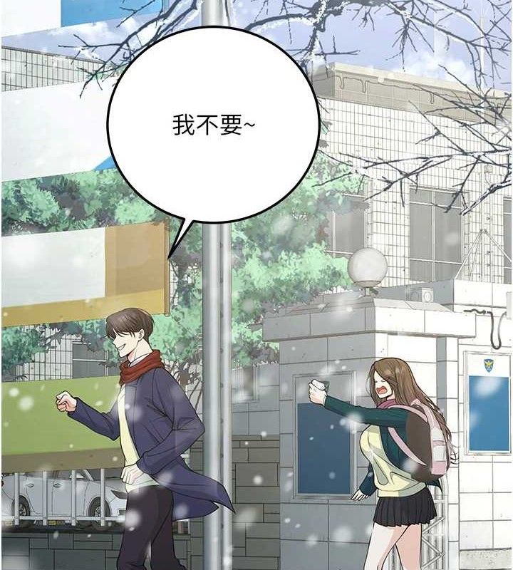 已婚学生想坏坏第37話-在辦公室做會被發現嗎?