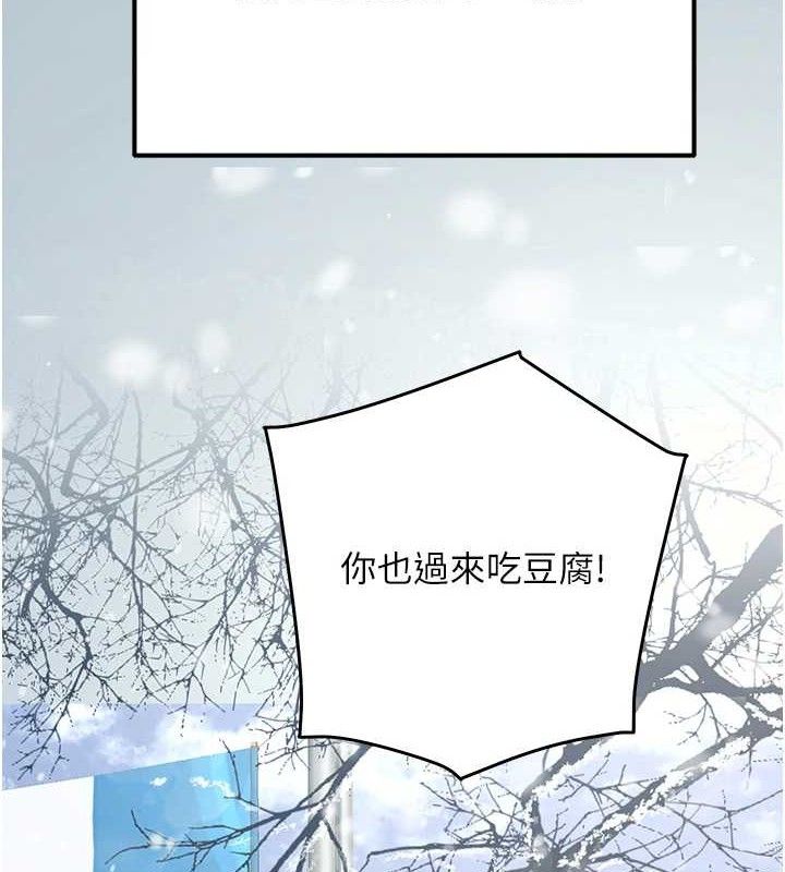 已婚学生想坏坏第37話-在辦公室做會被發現嗎?