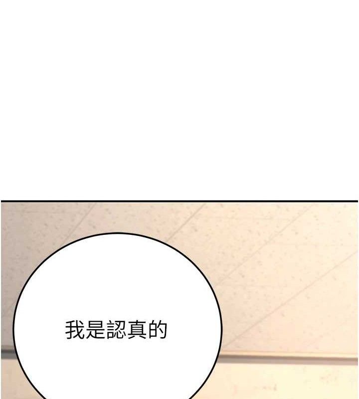 已婚学生想坏坏第37話-在辦公室做會被發現嗎?